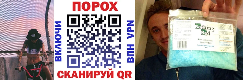 АМФЕТАМИН VHQ закладки blacksprut ONION Абдулино