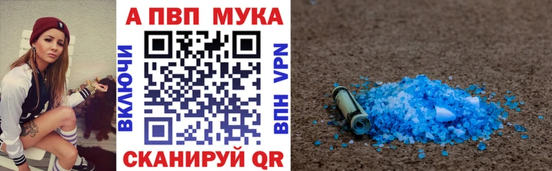 даркнет сайт  Абдулино  Alpha-PVP СК КРИС 