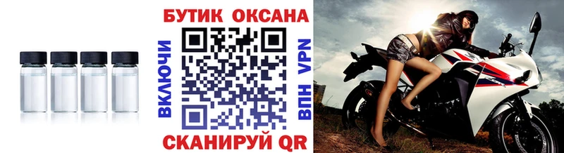 БУТИРАТ 99%  мега   Абдулино 