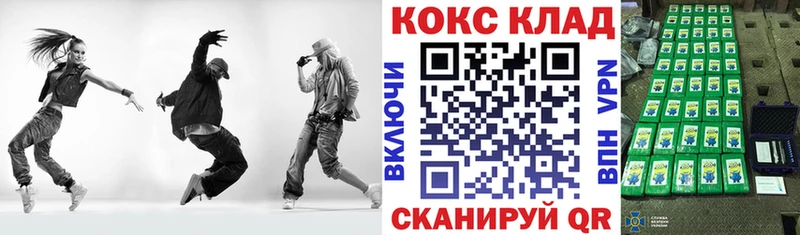 кракен ТОР где продают наркотики Абдулино COCAIN Колумбийский