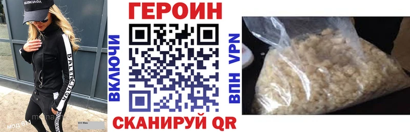 купить   Абдулино  Героин герыч 