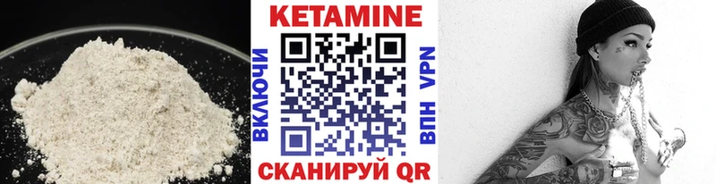наркошоп  Абдулино  OMG онион  КЕТАМИН VHQ 