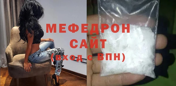 мефедрон Пересвет