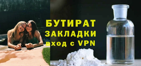 мескалин Переславль-Залесский
