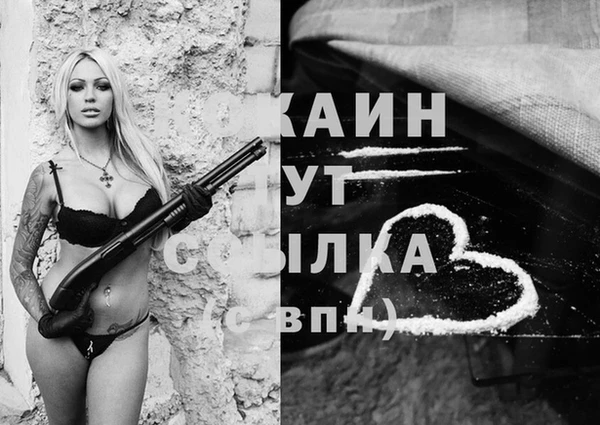 мефедрон Пересвет