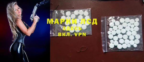 мескалин Переславль-Залесский