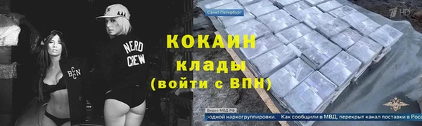 мескалин Переславль-Залесский