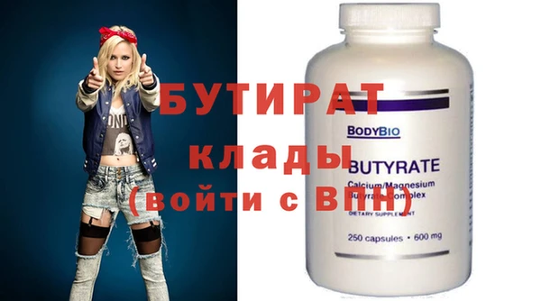 мефедрон Пересвет
