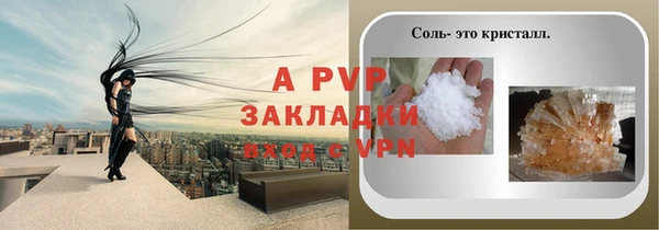 мефедрон Пересвет