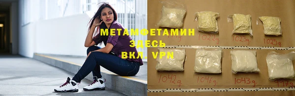 MDMA Premium VHQ Осинники