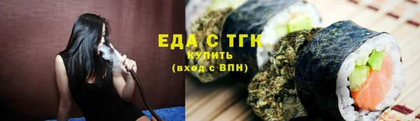 тгк Воткинск