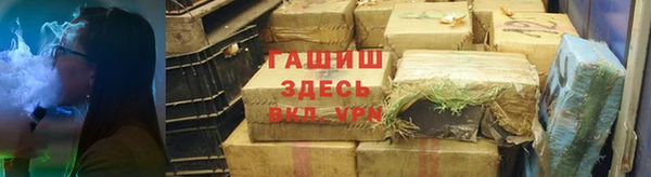 мескалин Переславль-Залесский