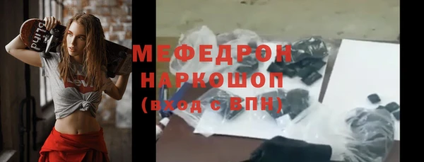 мескалин Переславль-Залесский