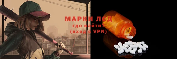 мескалин Переславль-Залесский