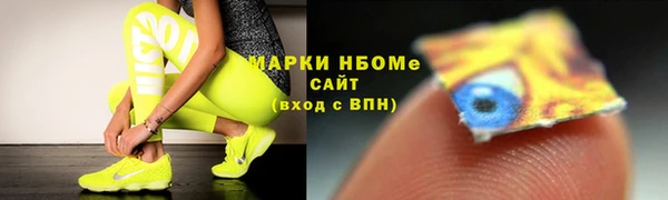 мефедрон Пересвет
