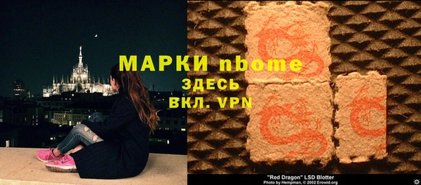 кокс Пестово