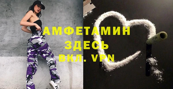 мефедрон Пересвет