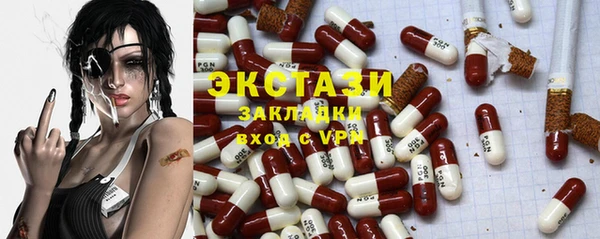 скорость Осташков