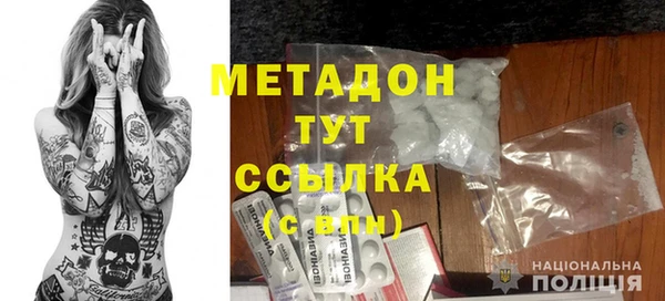 мескалин Переславль-Залесский