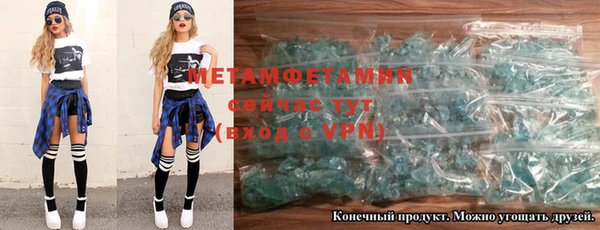 мескалин Переславль-Залесский
