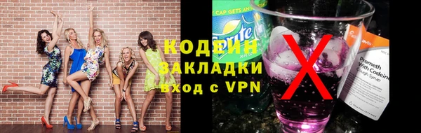 мефедрон Пересвет