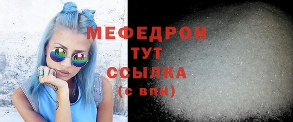 мефедрон Пересвет