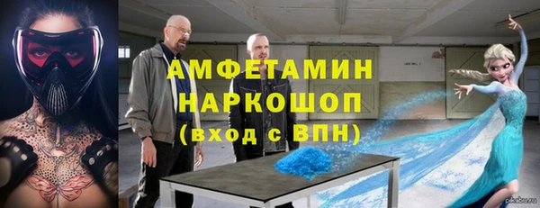 мефедрон Пересвет
