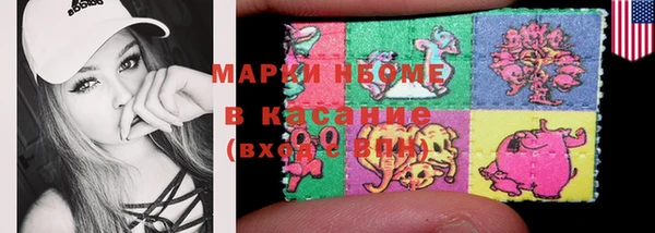 мефедрон Пересвет