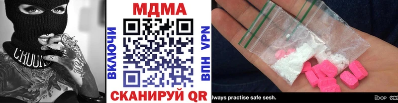 MDMA молли  Абдулино 