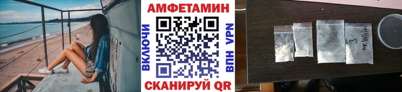 Метамфетамин Methamphetamine  даркнет сайт  Абдулино 