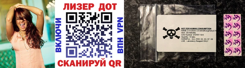 Марки NBOMe 1,5мг  Абдулино 