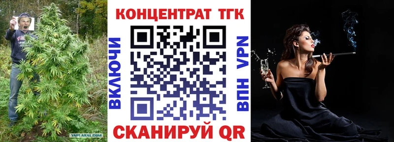 купить наркоту  Абдулино  ТГК жижа 