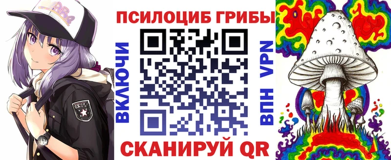 Галлюциногенные грибы мицелий Абдулино