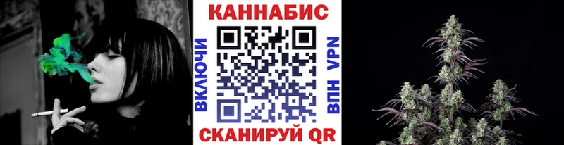 Каннабис планчик  Абдулино 